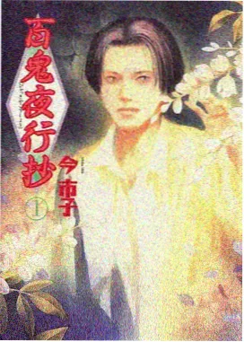 16影视机甲动漫机械之心